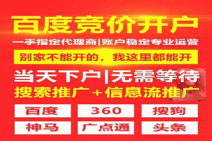 SEM优化托管实战案例集锦