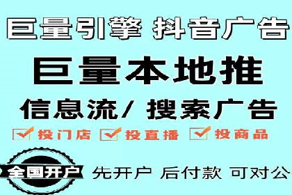 SEM开户全解析：从入门到精通